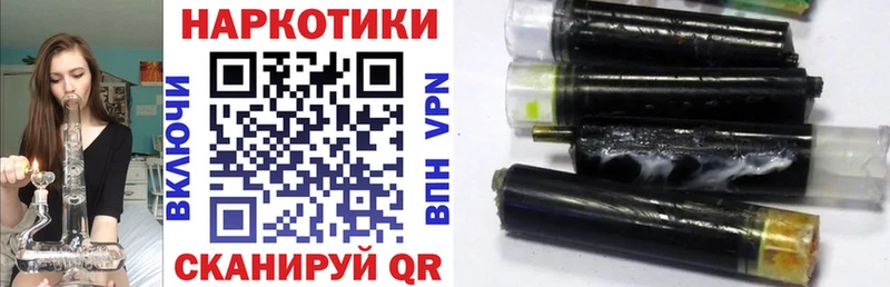 Купить наркотики цена Курск APVP Галлюциногенные грибы Меф мяу мяу ГАШ Кокаин МАРИХУАНА