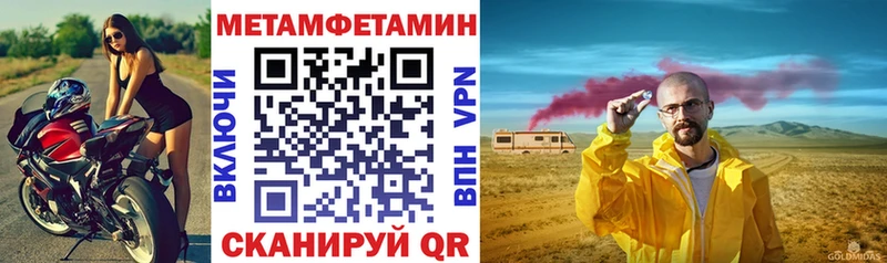 Amphetamine Premium  где купить   Курск 