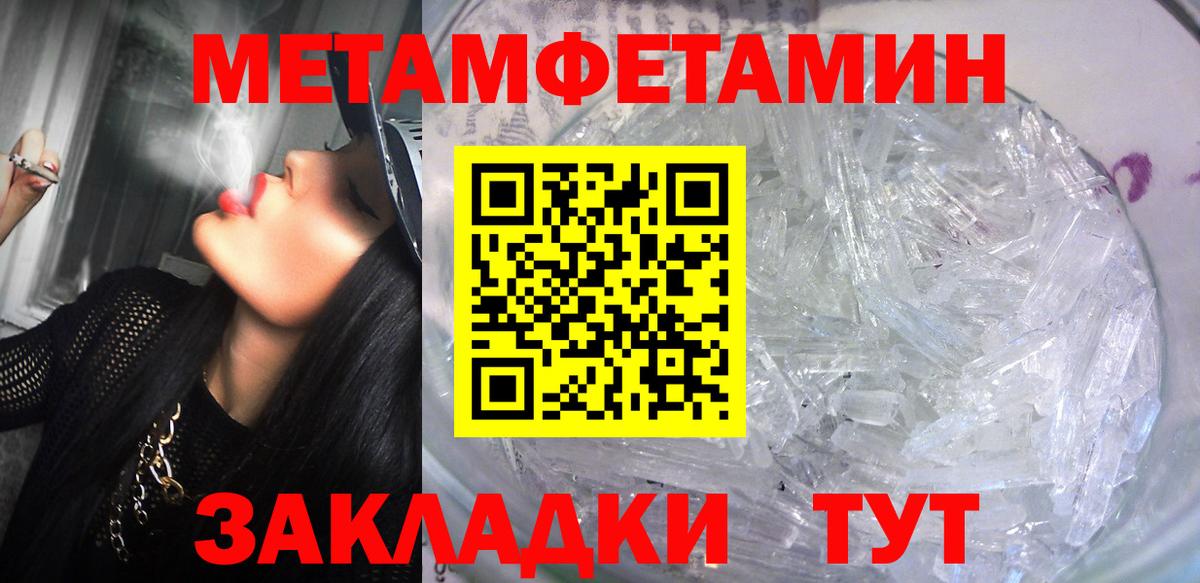Амфетамин 97% Курск