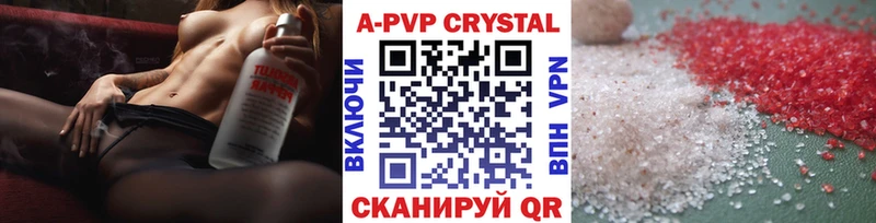 кракен как войти  Курск  A-PVP Соль 