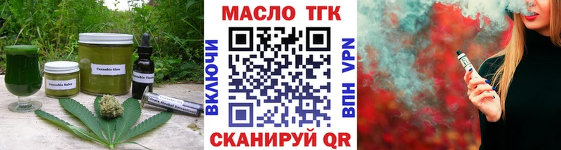 хочу   Курск  дарк нет какой сайт  Cannafood марихуана 