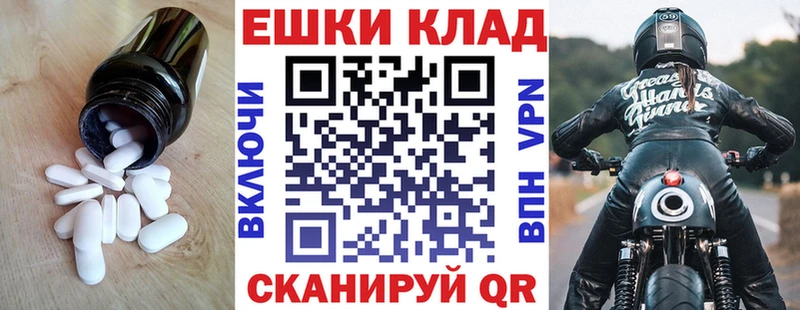 Ecstasy Cube  купить   Курск 