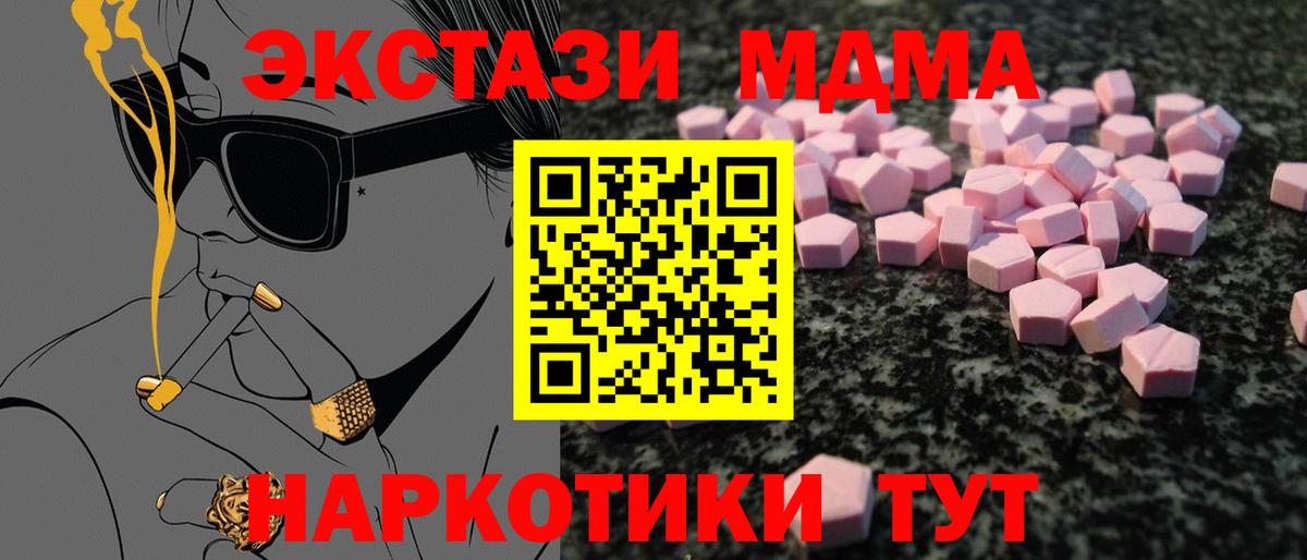 ЭКСТАЗИ Philipp Plein Курск