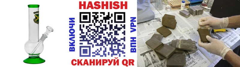 наркотики  OMG маркетплейс  Гашиш гарик  Курск 