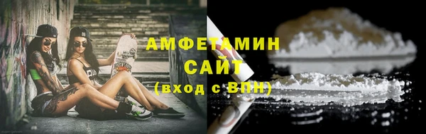 mdpv Абаза