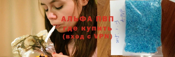 гидропоника Абдулино