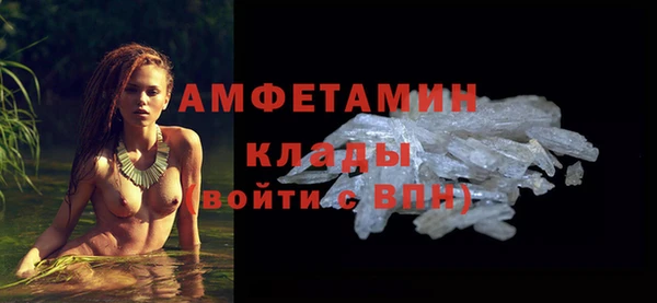 mdpv Абаза