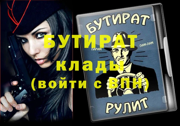mdpv Абаза