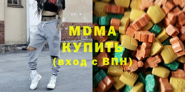 mdpv Абаза