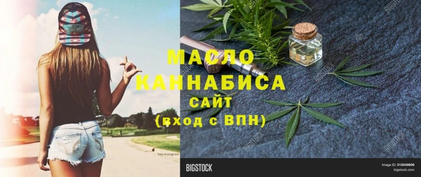 гидропоника Абдулино