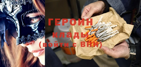 ешки Абинск