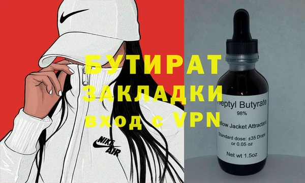 гидропоника Абдулино