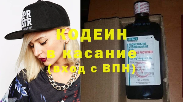 mdpv Абаза
