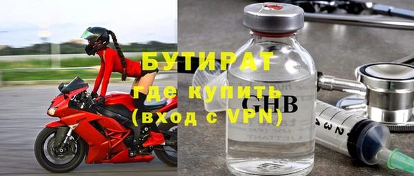 гидропоника Абдулино