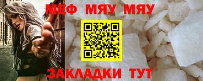 MDMA Янаул