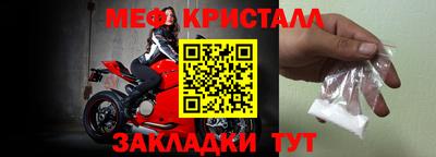 МДМА Кунгур