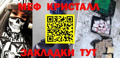 скорость Кумертау