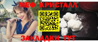 скорость Кумертау
