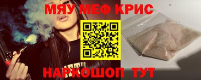 МДМА Кунгур