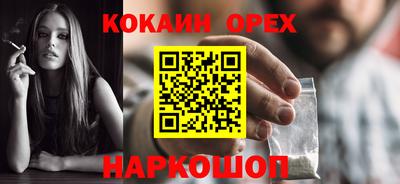 Альфа ПВП Кулебаки