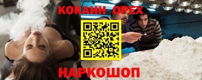 МДМА Кунгур