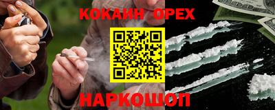 МДМА Кунгур
