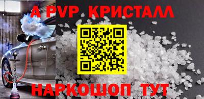 МДМА Кунгур