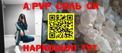 скорость Кумертау