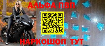 Альфа ПВП Кулебаки