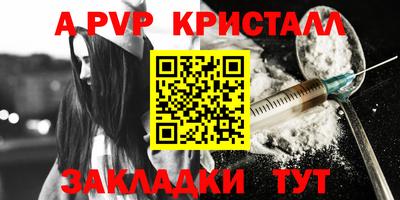 МДМА Кунгур