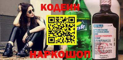 скорость Кумертау