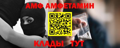 Альфа ПВП Кулебаки