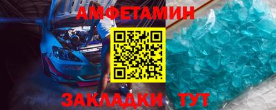 скорость Кумертау