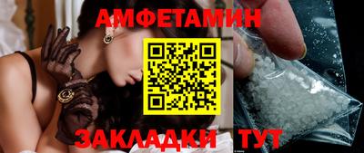 МДМА Кунгур