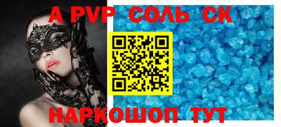 Альфа ПВП Кулебаки