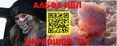 скорость Кумертау