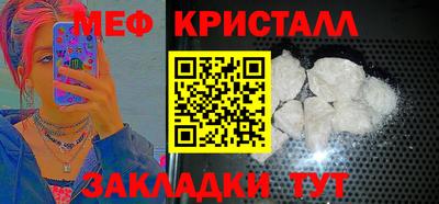 МДМА Кунгур