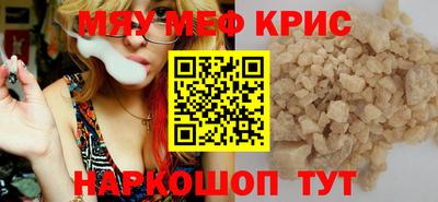 МДМА Кунгур