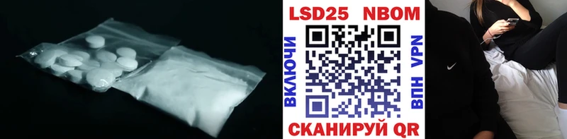 LSD-25 экстази ecstasy  мега сайт  Курск 