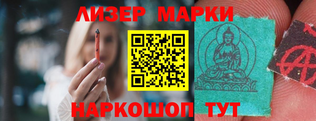 Курск  Лсд 25 экстази ecstasy  Вход с VPN  LSD-25 экстази ecstasy 