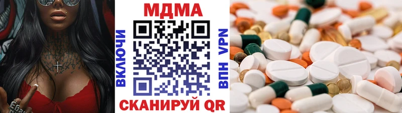 MDMA Molly  Курск 