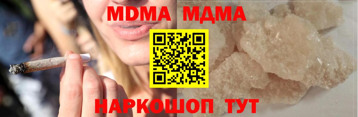 Codein  Каннабис  COCAIN  Вход с VPN  Меф   ГЕРОИН  ГАШИШ  Курск  A PVP СОЛЬ кристаллы 