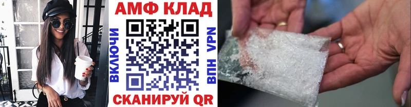 это официальный сайт Курск Метамфетамин мет как найти