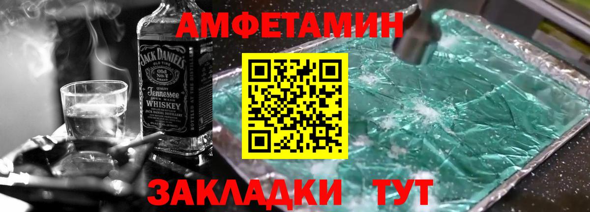 Первитин витя Курск