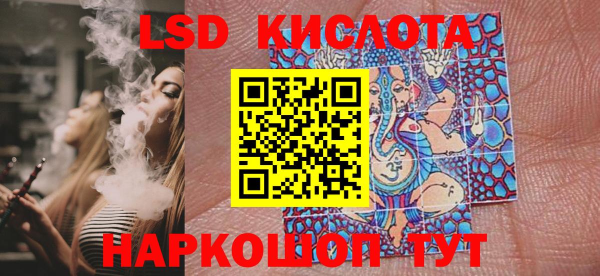 Марки NBOMe 1,5мг Курск