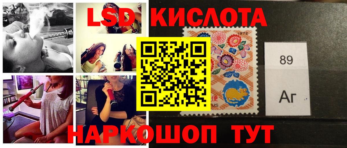 как найти наркотики  Наркотические марки  Вход с VPN  Марки NBOMe 1,5мг  Марки NBOMe 1,5мг  Курск 