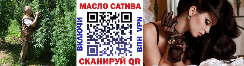 ТГК гашишное масло  Курск 