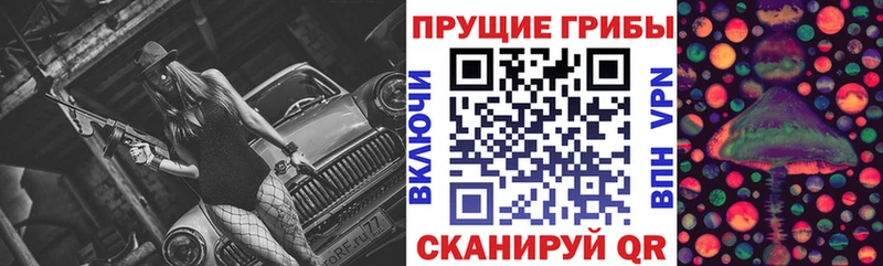 Галлюциногенные грибы Cubensis  купить наркотик  shop состав  Курск 